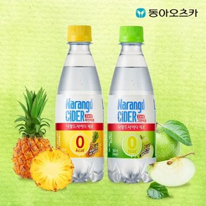 동아오츠카 나랑드사이다 제로 그린애플 + 파인애플 350ml 페트 각 20입