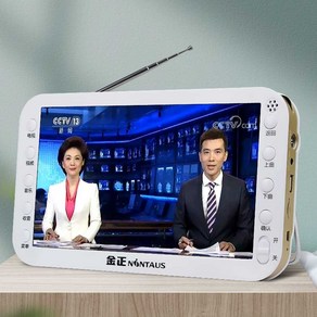 휴대용티비 스크린 고화질 미니 충전식 TV태블릿 차량용, 15인치 무선 TV(외장 안테나 미포함)