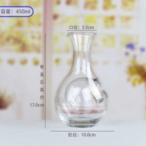 와인디캔더 디스펜서 위스키 에어레이터 술병 와인병, 완전 투명 450ml, 1개