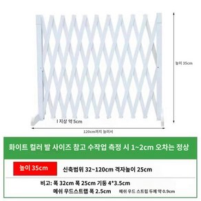 강아지 애견 문 울타리 고양이 펜스 실내, 1개