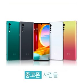 LG 벨벳 중고폰 공기계, B등급, 랜덤상태우선