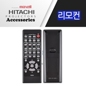 Maxell 프로젝터 정품리모컨 MP-WX5503/ MP-WX5603, 1개