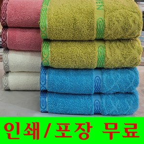 국산 세면타올 기념타올 답례품 개업 까르방, 카키, 1개