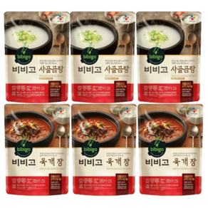 [꾸리미] 비비고 육개장 500g x 3개 + 사골곰탕 500g x 3개, 1세트