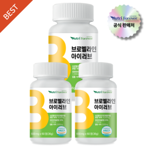 뉴트리포에버 브로멜라인 아이러브 18 000mg 고함량 파인애플효소 파파인 칼륨 HACCP인증, 3개, 60정