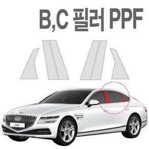 더올뉴G80 PPF필름 B C 필러 생활보호 기스방지 필름, 1개