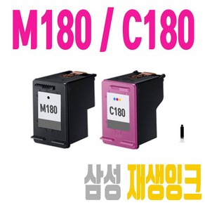 삼성 [사은품증정] INK M180 C180 대용량 SLJ1660 잉크 SLJ1663 SLJ1665 SLJ1770F 재생, M180 [검정-대용량], 1개