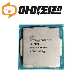 인텔 CPU i5 7500 카비레이크