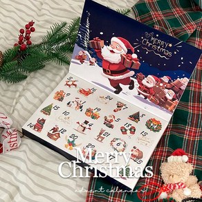 [마감세일/2장세트]센스있는 크리스마스선물 기프트 박스 어린이 어린이집 선물 / 메리산타루돌프어드벤트캘린더DIY