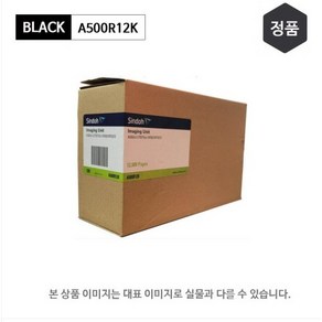 신도리코 A500dn M500 A500T1K A500T3K 프리미엄정품