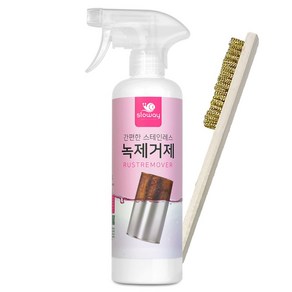 금속 자동차 녹제거제 500ml + 구리 철 와이어 브러쉬, 1개