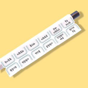 인덱스스티커 세무사 세시생 라벨 2차 답안지, 세법학2부, 옵션선택