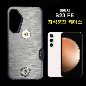 배달대행 오토바이 배달폰 S23FE S24 S24울트라 S24플러스 자석충전 휴대폰 케이스