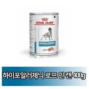 로얄캐닌 하이포알러제닉 캔 400g+6개 처방식.습식사료 HYPOALLERGENIC 습식사료캔, 닭, 400g, 6개