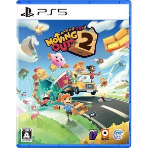 무빙아웃2(Moving Out 2)-PS5