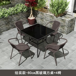 라탄 플라스틱테이블 팔걸이의자 세트 야외 정원, D. 80cm 블랙 정사각형 테이블