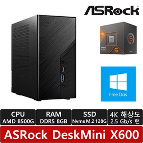 ASRock DeskMini X600 8500G 120W M.2 대원씨티에스 (8GB/M.2 NVMe 128GB)/R/740M 그래픽/피닉스/미니PC/베어본/미니컴퓨터, 8GB