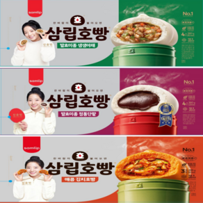 삼립호빵 묶음 (야채 + 김치 + 단팥) 3봉, 360g, 3개