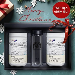 고트뮨 뉴질랜드 산양유 단백질 파우더 선물세트500g x 2통+보틀+쇼핑백 (원료원산지 : 뉴질랜드), 1kg, 1박스