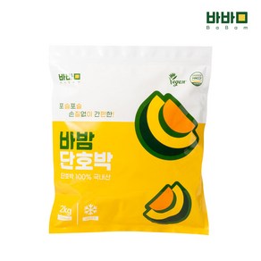 대용량 찐 바밤 단호박 대용량 2kg, 1개