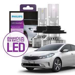 필립스 합법인증 LED 얼티논 프로 3000 / 올뉴 K3 / HB3 9005 할로겐 교체 LED 전조등 [1set 2개입], 2개