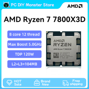 PC 컴퓨터 노트북 부품 AMD Ryzen CPU RYZEN 프로세서 게이머 키트 8 코어 16 스레드 120W 5nm 소켓 AM5 7 7800X3D, 한개옵션0