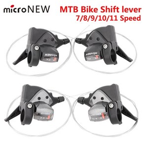 MicroNEW 산악 자전거 변속기 그룹 세트 MTB 기어 시프터 전방 후방 레버 핑