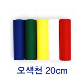 오색천 오색휘장 폭29cm 오픈행사 기공식완공식 개업, 폭20cm