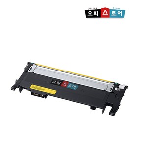 삼성 SL-C433 토너 CLT-K404S 재생토너 오피스토어, 노랑-고급형[완제품만수령], 1, 1개