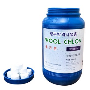 [울크론 1kg 1통+사은품랜덤증정]최근제조일자 먹는물소독약 정제 알약타입 물탱크 수처리제, 1개