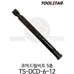 툴스타 코어드릴비트 TS-DCD-6.5, 1개