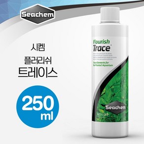 시켐 플러리쉬 트레이스 (Flouish Tace) 250ml / 수초 미량원소 영양제, 1개