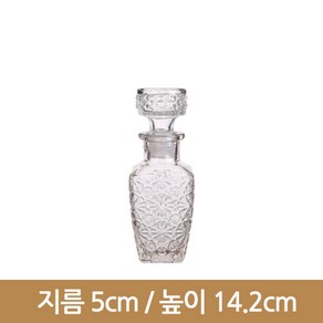 유리병 미니양주병 소-100ML(사각), 1개