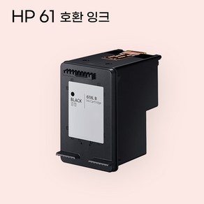 HP 61 XL 호환 대용량 호환 잉크, 1개, 검정 61XL B