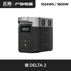 에코플로우 델타 1300 휴대용 캠핑 전기 배터리, 1024Wh 1800W, 1개