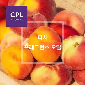 피치 복숭아 프래그런스오일 20ml 500ml 영국 CPL 아로마 캔들 디퓨져 재료, 1개