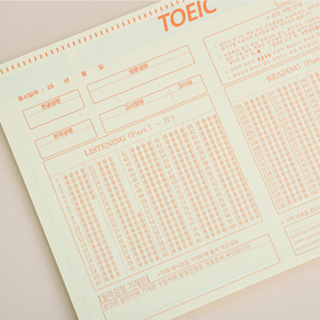 토익 답안지 실전 omr 카드 신토익 떡메모지 가채점 필수 공부법 단어장 독학 실제 양식