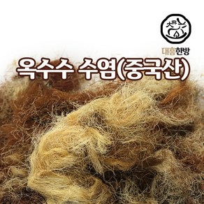 대흥한방 옥수수 수염 600g 중국산