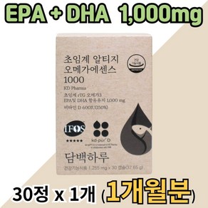 담백하루 초임계 알티지 RTG 오메가3 에센스 1000 단백하루 오메가3 효능 고약사 추천 혈행 건강 개선 관리 EPA DHA 임산부 임신준비 부모님 선물 보충제