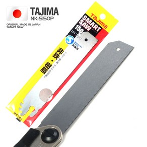 TAJIMA 톱날 NK-S150P 알루미늄톱날 파이프톱날 교환날, 1개