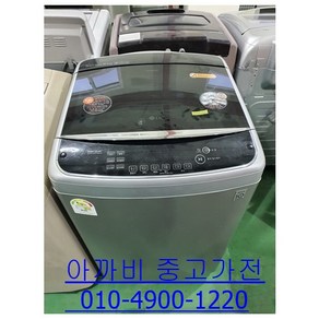 중고세탁기 LG전자 TR15SK1 15kg 인버터 2019년 통돌이 일반세탁기