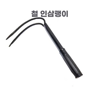 곡괭이 약초 농사 괭이 호미 삽 도라지창 마늘창 로타리삽, 1개