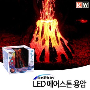 KW LED 에어스톤 용암 (15x15x10cm), 1개