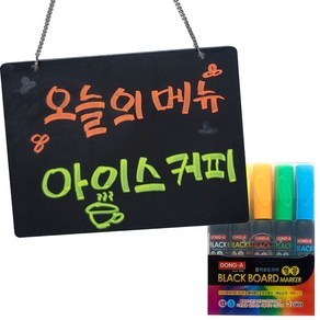 디스플레이스 미니보드 200x150mm + 보드마카 5색 100set 걸이용 검정 아크릴보드 카페 오픈 안내문