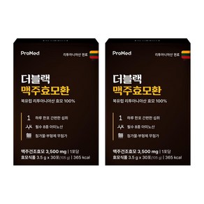 아이하이 아이서파 내돈내산 후기 아이써파 효능 효과 아이서퍼 2개, 30회분