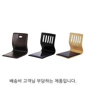 인홈즈 등받이원목좌식의자