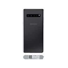 갤럭시 S10 5G 후면 글라스 케이스 + 자가수리 도구