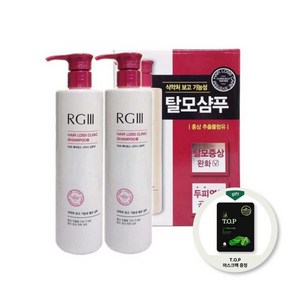 꽃을든남자 알지쓰리 헤어로스 크리닉 탈모샴푸 520ml+520ml TOP 알로에 마스크팩 증정, 2개, 520ml