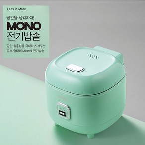 PN풍년 3인용 MONO 미니 전기밥솥 MPMCKA-03 (민트 레드), MPMCKA-03(민트)