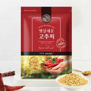 햇빛고을 [햇빛고을] 고추씨 1kg, 1개